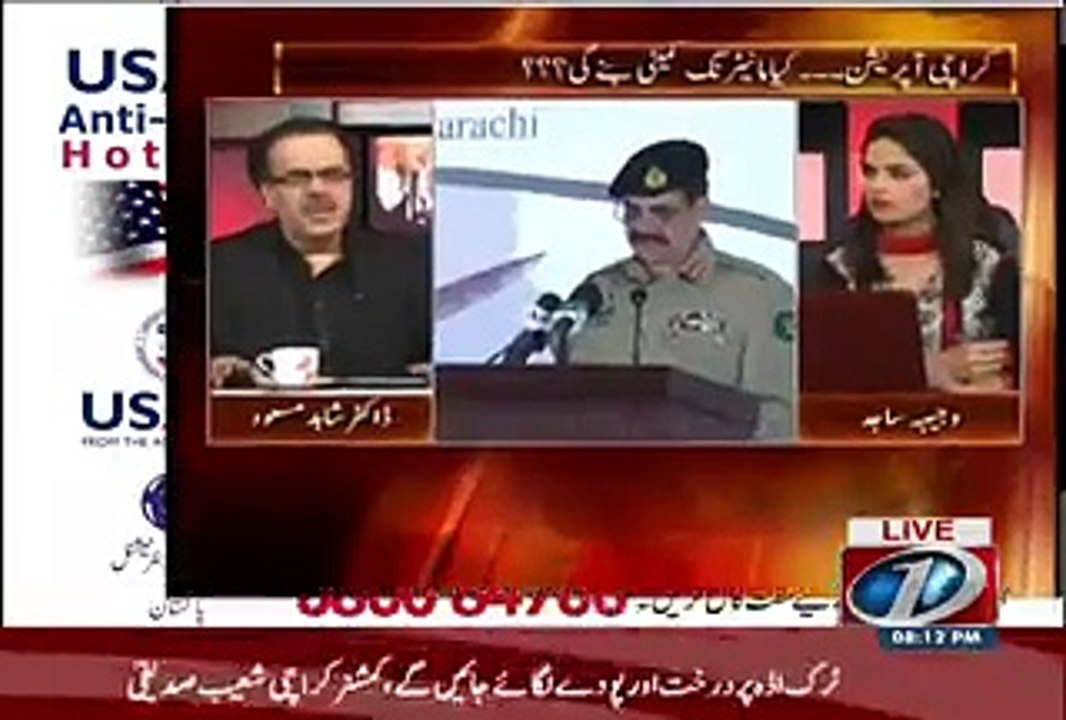Uff Dr Shahid Ny CH Nisar Ka Kia Hal Kar Dia