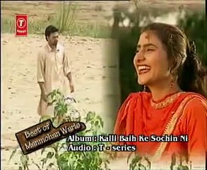 manmohan waris - Kali beh ke