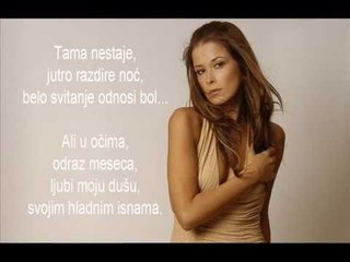 Karolina Goceva - Noc (lyrics)