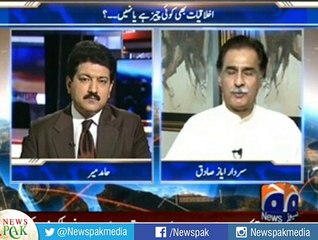 You Shouldn't Resume Speakership Even If You Get Relief From SC- Watch Ayaz Sadiq Kay Ghar EID Ka Samaa Kiun Tha