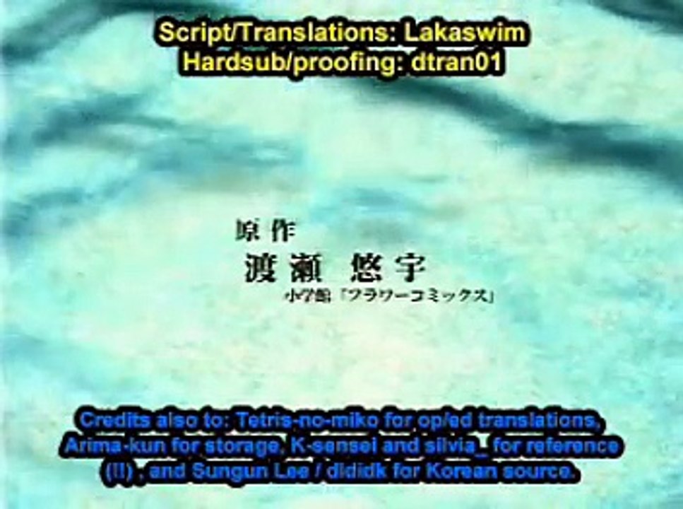 Ayashi No Ceres Opening Theme