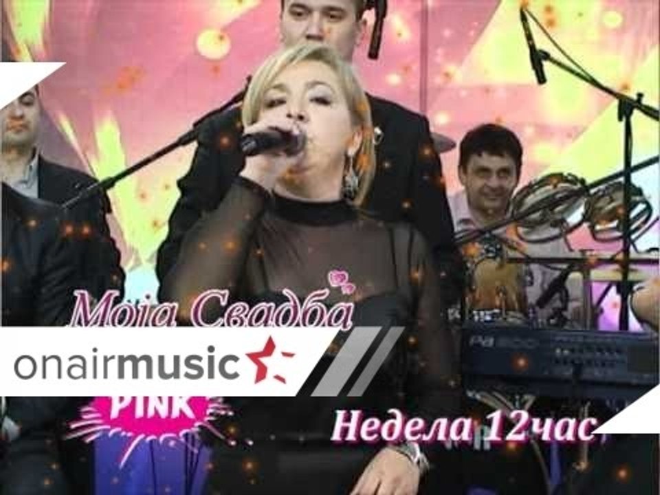 Moja Svadba najava za 29 04.mpg
