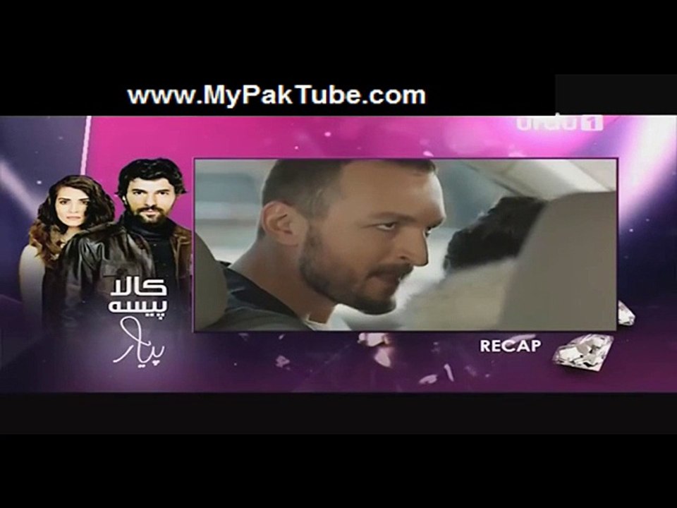 Kaala Paisa Pyaar Episode 16 HQ Part 1