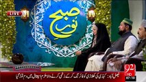 Subh e Noor - 25 - Aug - 2015 - 92 News HD