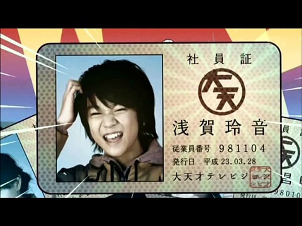 【浅賀玲音】浅賀くんの成長記録2011~2012　大天才テレビくん