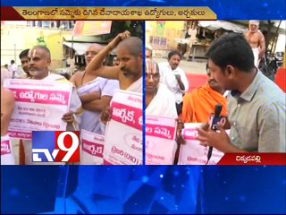 Telangana temple priests on strike for wage hike