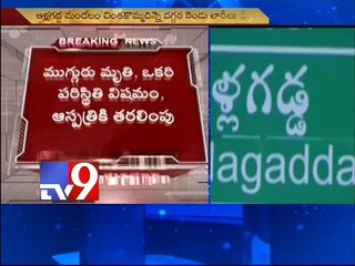 3 Killed in Kurnool road accident