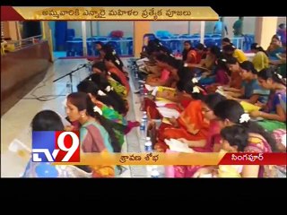 NRI Woman performs special poojas in Sravana Masam - Singapore