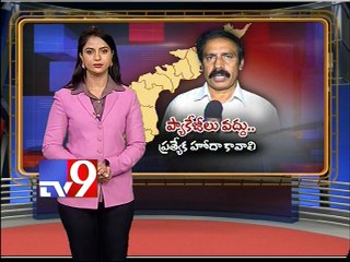 CPI demands Special status to AP