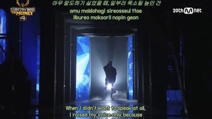 [ENG/ROM/HAN] MV 송민호 (feat.태양) - ′겁′ (Team 지코 & 팔로알토 Semi-Final) 쇼미더머니4 9화