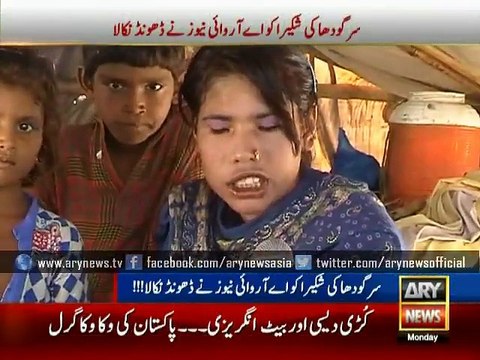 Watch Pakistani Shakira singing Waka Waka, 25 Aug 2015