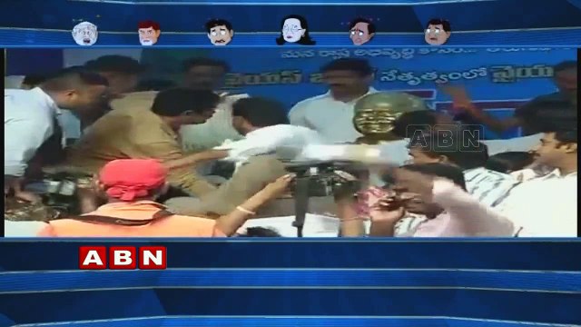 Running Commentary - YS Jagan over Special Status and Land Acquisition (25-08-2015)