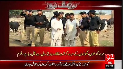 PML-n workers caught selling dead hours meet in Lahore