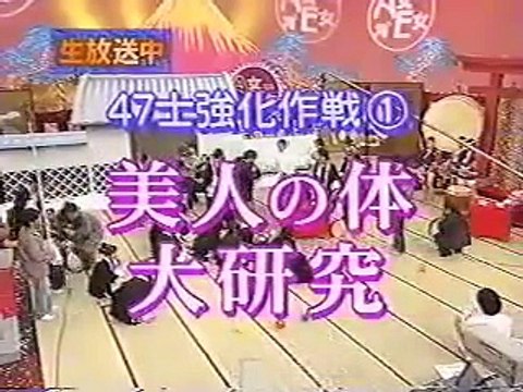 SKE48でも感じてイキまくるだろう催眠術番組#3【放送事故】SKE48に出演してほしい SKE48リクエストアワー 2014