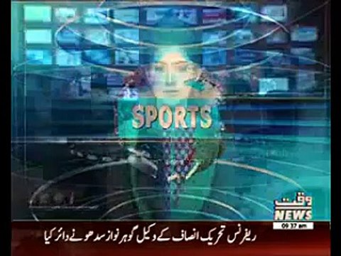 ECB discloses Pakistan vs England 2016 series schedule