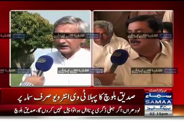 Jahangir Tareen Looks Confident On NA 154