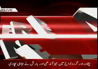 peshawar pakistan raining storm  aandhi tofaan 40 dead