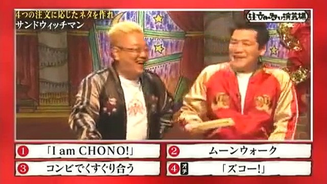 4つの注文に応じるサンドウィッチマン - video Dailymotion