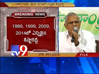 Medak Narayankhed MLA Kista Reddy passes away