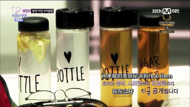 150814 Tiffany&Hyomin Cut @ Heart a tag Ep17