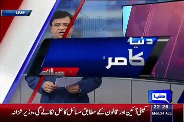 Kamran Khan Prasing PTI & KPK Police