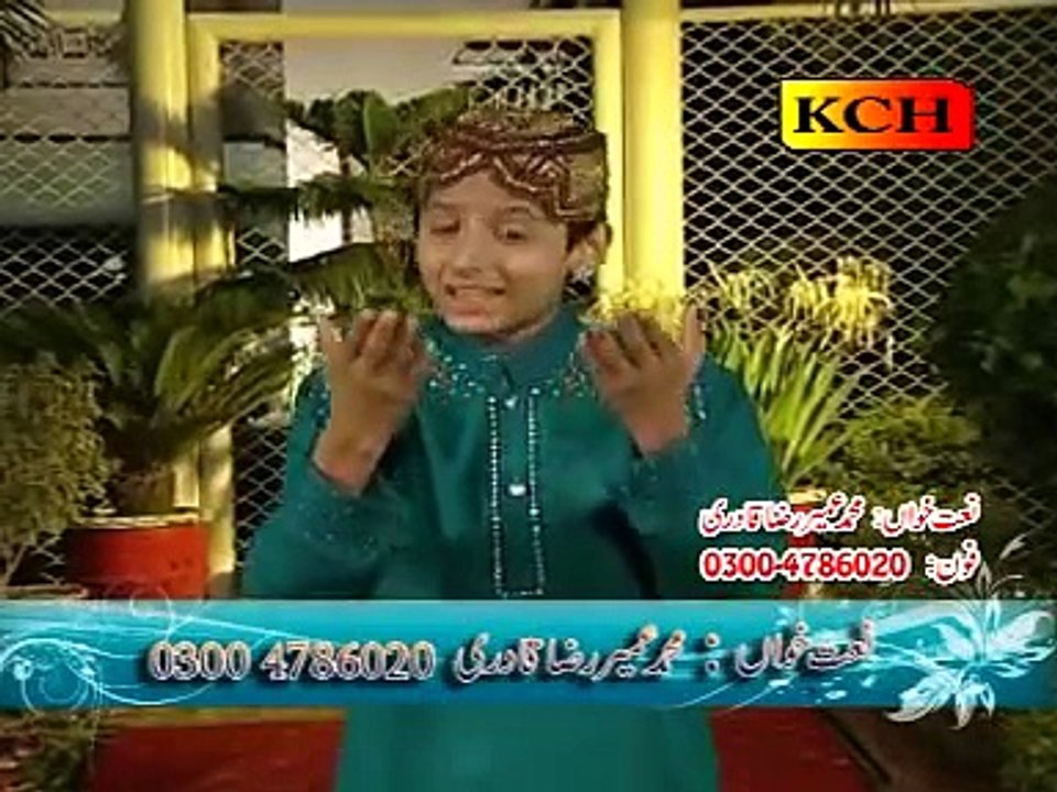 Kr de karam rub saiyan