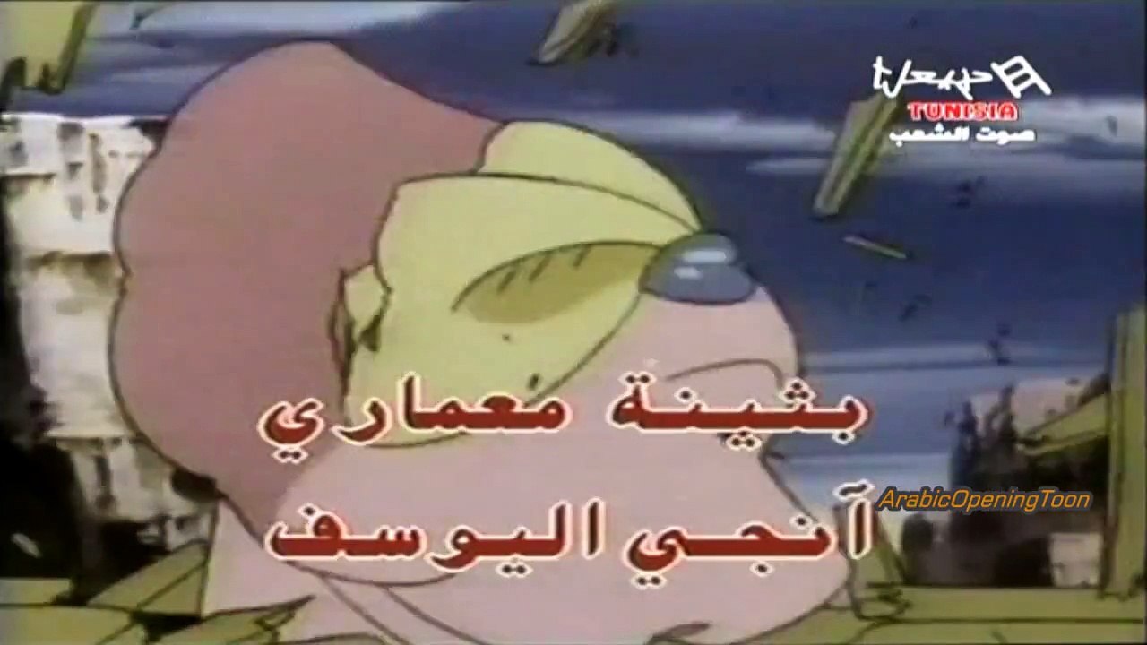 مغامرات حنين