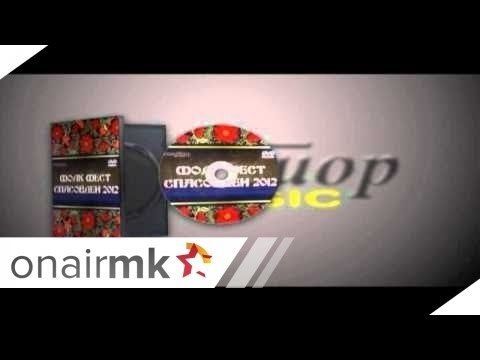 Folk fest Spasovden 2012