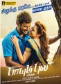 Paayum Puli Official Trailer HD