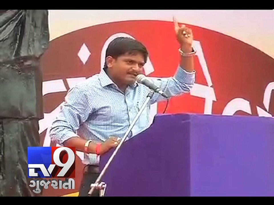 Mega Patel Rally: Whoever will talk of interest of Patels will rule over Patels: Hardik Patel - Tv9