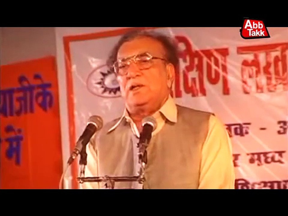 Abb Takk - Package - Ahmed Faraz