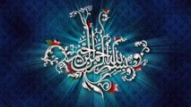 Tilawat Quran Pak - Surah Al Fatiha (Parah 1) with Urdu Translation