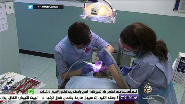 تركيبات وزراعة الأسنان .. هل هي علاجية أم تكميلية ؟