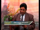 Hazrat Jee Biyan * Almurshid TV Program By Hazrat Ameer Muhammad Akram Awan MZA