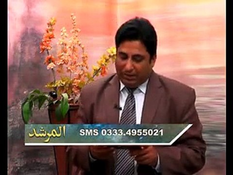 Hazrat Jee Biyan * Almurshid TV Program By Hazrat Ameer Muhammad Akram Awan MZA