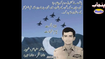 HUM MUSTAFAVI Hain  6th September Defence Day 14 August Mili Naghmy new 2015 Song Punjab Studio