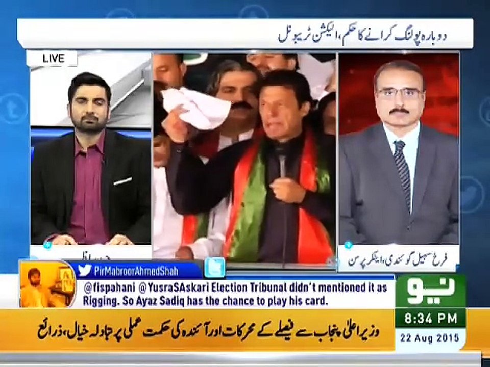 Networkiyan 22 Aug 2015
