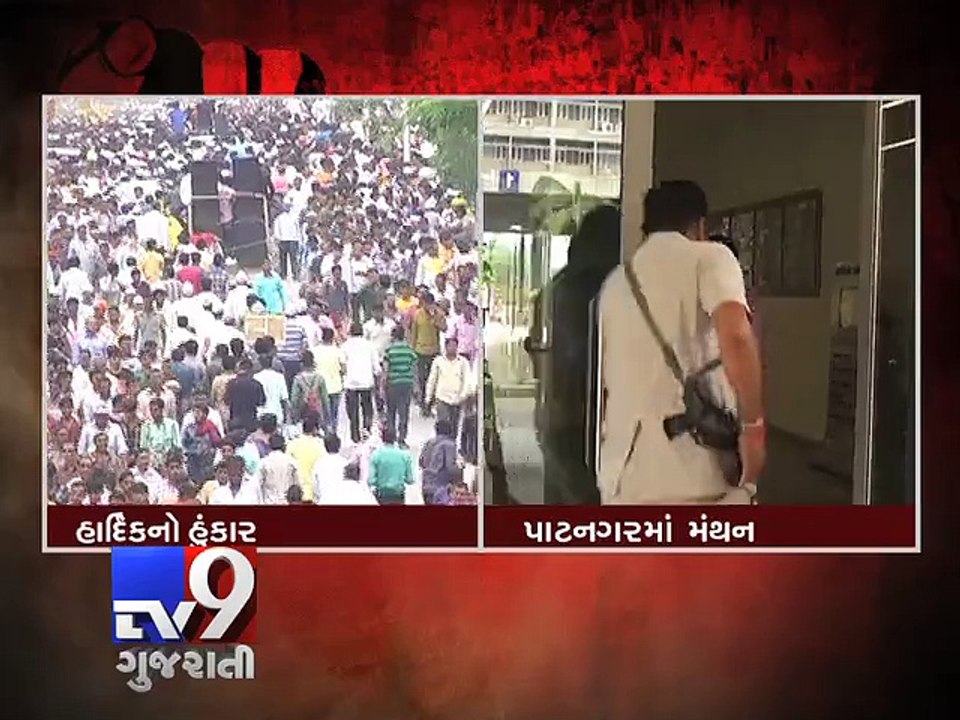Mega Patel Rally: Hardik Patel's 'hunger strike...