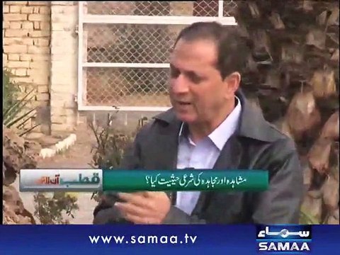 Ziker E Elahi Qurb E Elahi Ka Zareya * Hazrat Jee Biyan * By Hazrat Ameer Muhammad Akram Awan MZA On Qutb Online Program