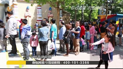 20150825 创富英雄