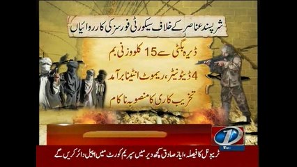 Security forces operations across Pakistan