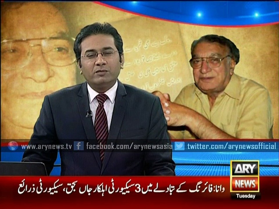 Remembering Ahmad Faraz