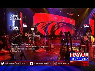 Sada Chiryan Da Chamba Song by Suraiya khanum & Anwar maqsood