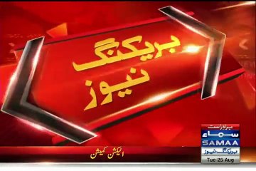 Descargar video: Breaking:- ECP Responds to Imran Khan's Letter