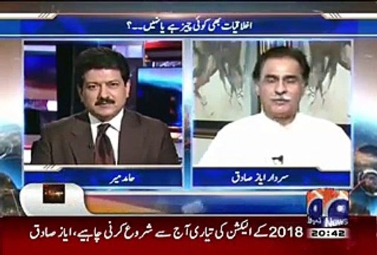 Why Ayaz Sadiq Left PTI - Ayaz Sadiq Response to Hamid mir