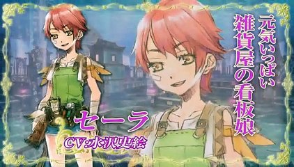 Rune Factory Oceans Pv 1-11