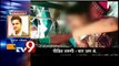 Mumbra Girl Sexually Assaulted by Friends ‘First Time Speak’-TV9