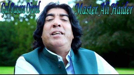 Master Ali Haider - Gul Rasara Ojaral