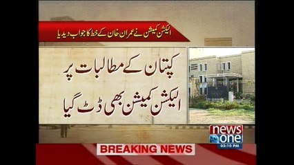 ECP responds to Imran’s letter, says not answerable to political parties