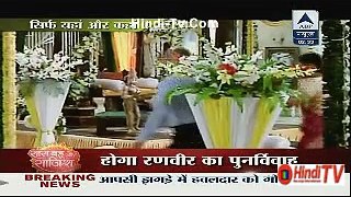 Meri ashiqui Tum Se Hi 25th August 2015 Ranveer Ritika Ki Hogi Shaadi Hindi-Tv.Com